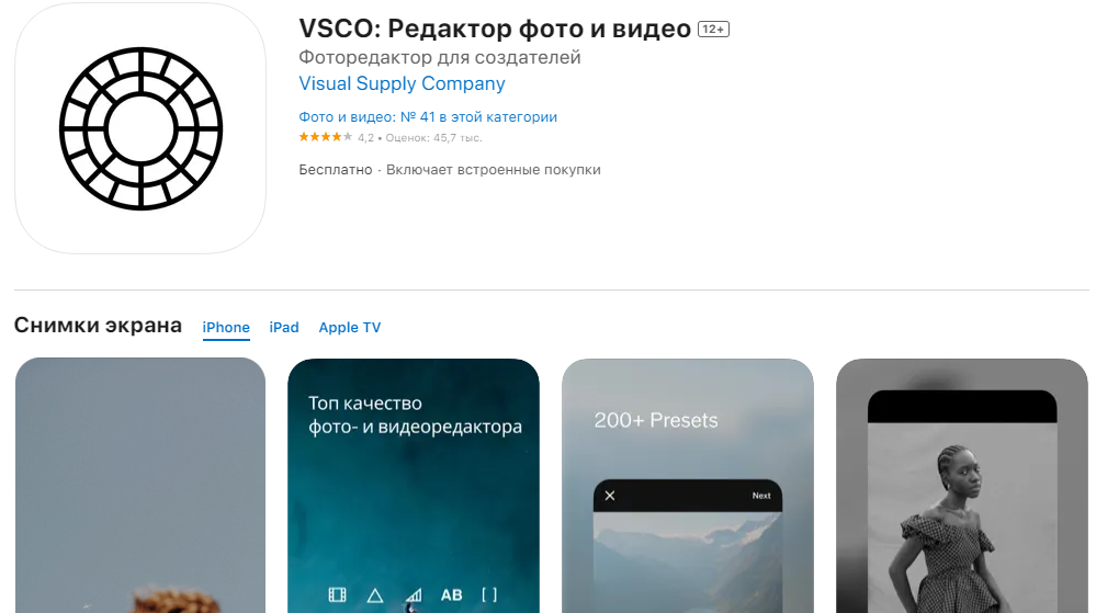 12 лучших приложений для редактирования фото на смартфоне